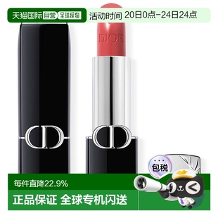 欧洲直邮Dior 迪奥烈艳蓝金系列唇膏口红3.5g缎光 丝绒多色正品