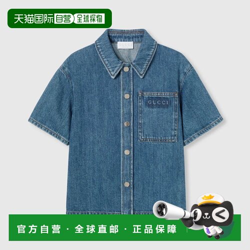 欧洲直邮Gucci/古驰 儿童牛仔衬衫 带有激光切割标志童装短袖