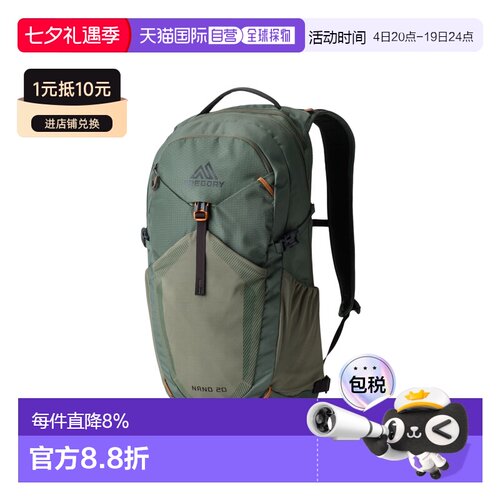 GREGORY格里高利 Nano蜂鸟 户外徒步轻量登山户外包背包双肩包