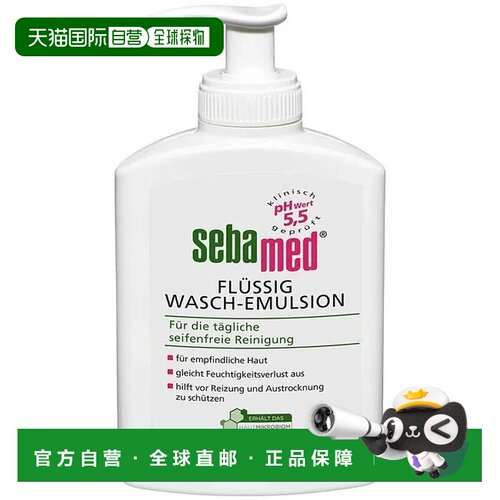 欧洲直邮德国Sebamed施巴敏感肌温和3合1洗手液洗面奶沐浴乳正品