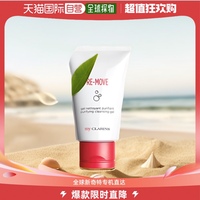 欧洲直邮娇韵诗（Clarins）My Clarins卸妆净肤洁颜露 125ml