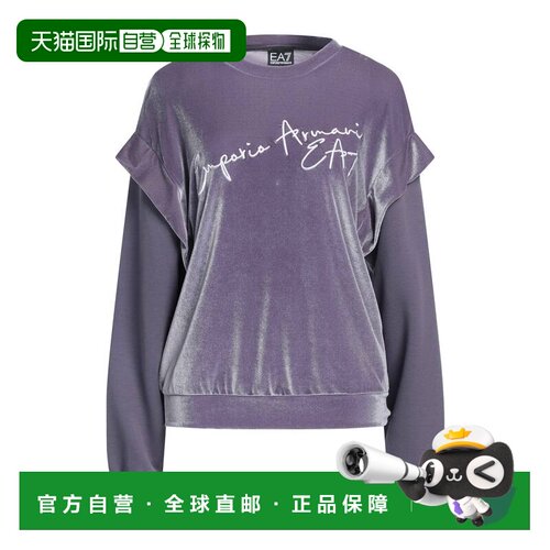 香港直邮Ea7女士卫衣 【付后1h可退】