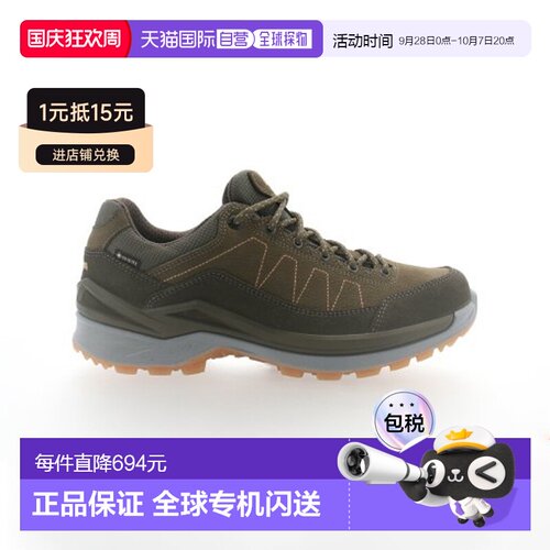 自营欧洲直邮LOWA TORO PRO GTX LOW男士橄榄绿防水科技面料登山