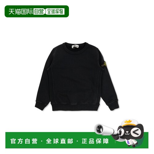 欧洲直邮stone island 少男 运动衫卫衣
