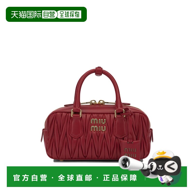 1h可退 香港直邮Miu Miu 缪缪 女士 "Arcadie" 小号手袋 5BB142AN