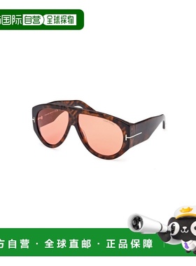 1h可退 香港直邮Tom Ford 汤姆 福特 男士 BRONSON FT1044 52S 太