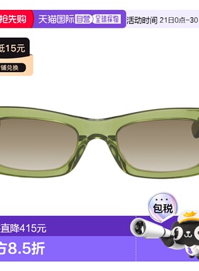 1h可退 香港直邮Marni 玛尼 男士 绿色 RETROSUPERFUTURE 联名 Ha