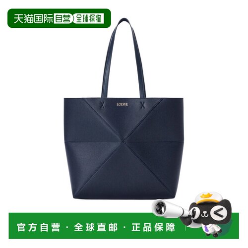 Loewe 中号Puzzle Fold托特包 A779PEWX04单肩包【付后1h可退】