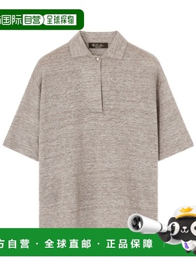 香港直邮Loro Piana Gargano Polo 衫 FAO3309