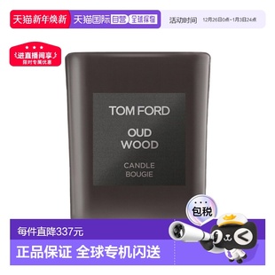欧洲直邮Tom Ford汤姆福特全系列香氛蜡烛220g珍华乌木清新