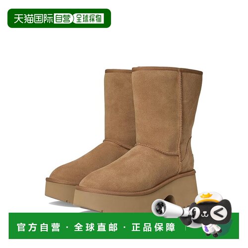 香港直邮Ugg/New Heights女士靴子 【付后1h可退】
