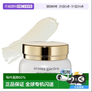 歐洲直郵aroma garden羅曼莊園24K黃金細(xì)胞再生眼霜淡化眼紋30ml