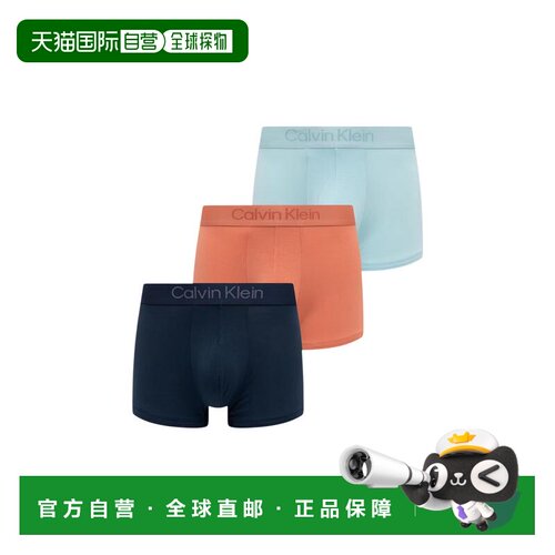 香港直邮CALVIN KLEIN UNDERWEAR 男士内裤 LV00N【付后1h可退】