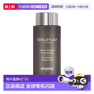 欧洲直邮Sisley希思黎男士活力爽肤精华水 150ml 舒缓水润柔正品