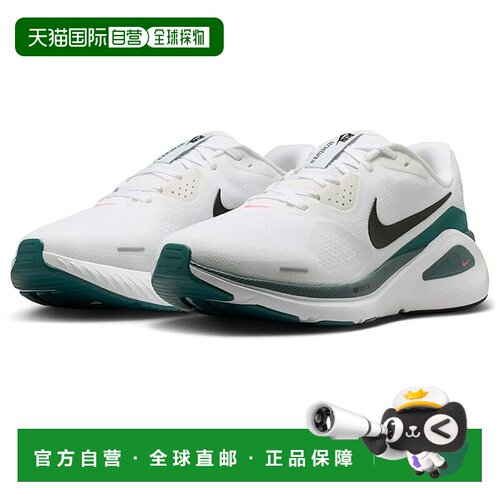 美国直邮Nike 耐克 男士 Structure 26 跑鞋  舒适时尚
