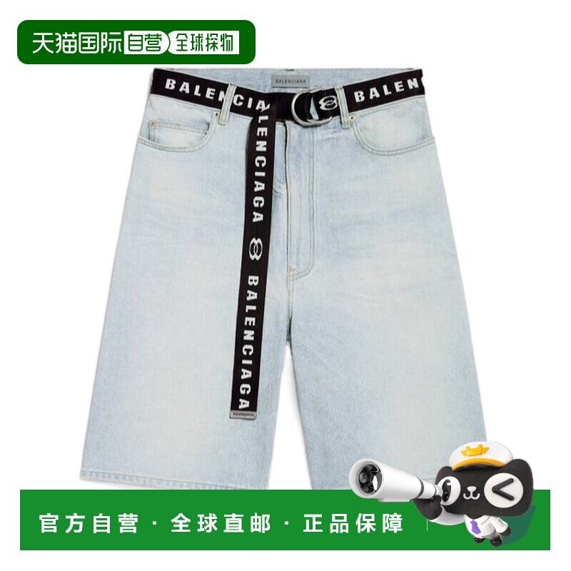 Balenciaga 系带牛仔短裤 871361TDW14 【付后1h可退】