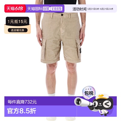 1h可退 香港直邮Stone Island 石头岛 男士 Island Panama 石头色