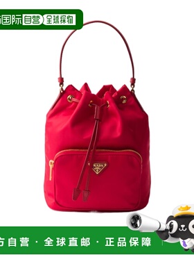 香港直邮Prada 抽绳单肩包手提包斜挎包女包 1BH038RV44VUOP