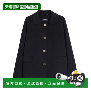 香港直邮Max Mara 短款羊毛羊绒混纺外套 9041076106