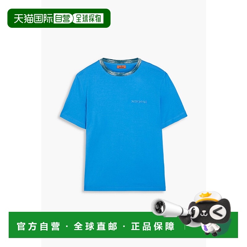 香港直邮MISSONI 米索尼 男士 徽标刺绣T恤 UC22SL01BJ0002短袖