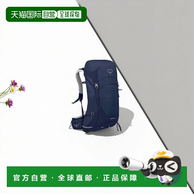 自营欧洲直邮OSPREY STRATOS男士鲸蓝色尼龙防泼水背包双肩包