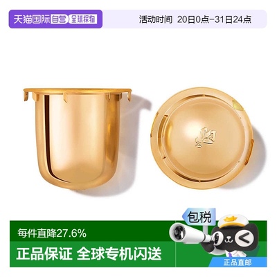 欧洲直邮Lancome/兰蔻菁纯臻颜精粹乳霜面霜滋养版替换装60ml修护