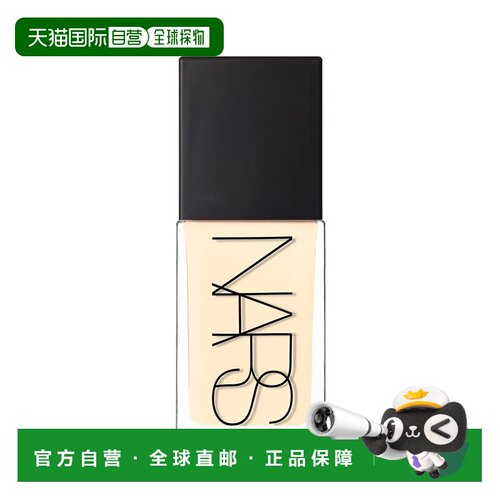 欧洲直邮NARS方瓶流光美肌粉底液30ml 抗暗沉轻薄水润遮瑕持正品