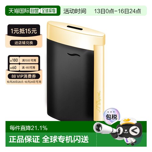 欧洲直邮自营S.T.Dupont法国都彭SLIM 7打火机黑漆配金色铬合金轻
