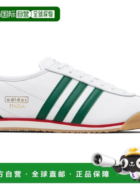 1h可退 香港直邮Adidas 男士 白色 Italia 70s 运动鞋 JS1325