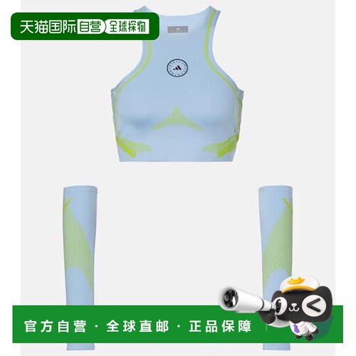香港直邮adidas阿迪达斯Truepace女士运动上衣 【付后1h可退】
