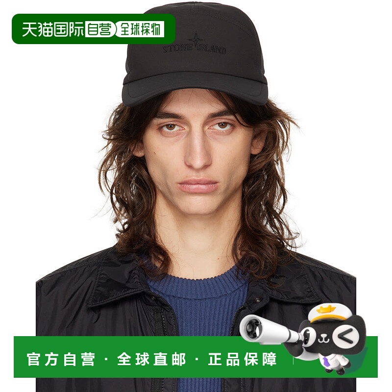 1h可退 香港直邮Stone Island 石头岛 男士 黑色 Flanella Insula
