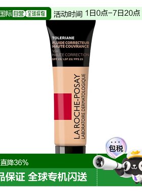 欧洲直邮Larocheposay理肤泉特安遮瑕隔离乳粉底液30mlSPF正品