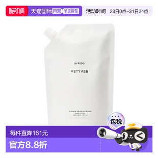 补充正品 欧洲直邮Byredo百瑞德滋润润手露护手霜450ml 岩兰草