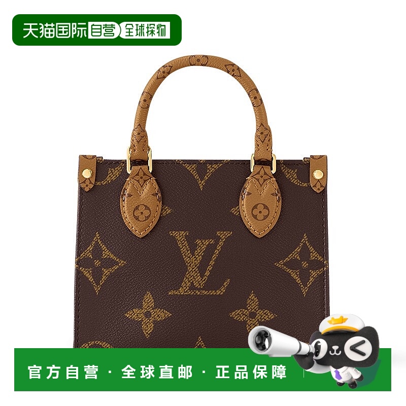 自营1h可退 欧洲直邮LV/路易威登ONTHEGO老花压牛皮单肩手提丛林