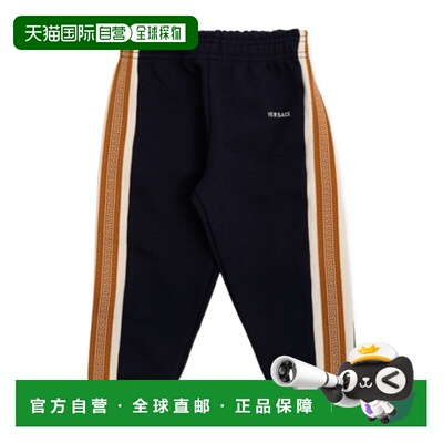 香港直邮Versace 松紧腰运动裤 10251691A18120范【付后1h可退】