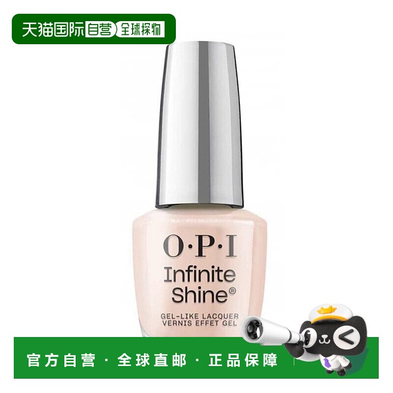 欧洲直邮OPI正品指甲油经典裸色沙龙级高光泽涂抹顺滑无条纹底油