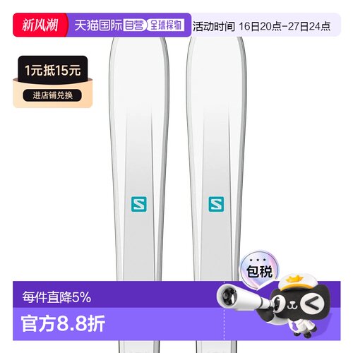 欧洲直邮萨洛蒙 Aira 76 ST 女士高山滑雪板 翻新 中性