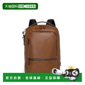 自营欧洲直邮Tumi途明 Harrison男士 干邑色皮革拉链开合双肩包