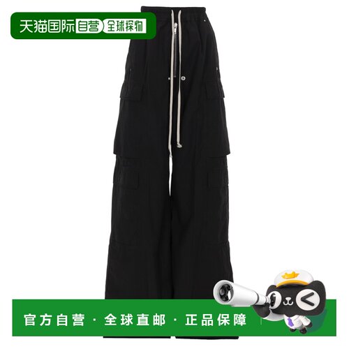 1h可退 香港直邮RICK OWENS DRKSHDW 女士牛仔裤 DS01F4324CR09 S
