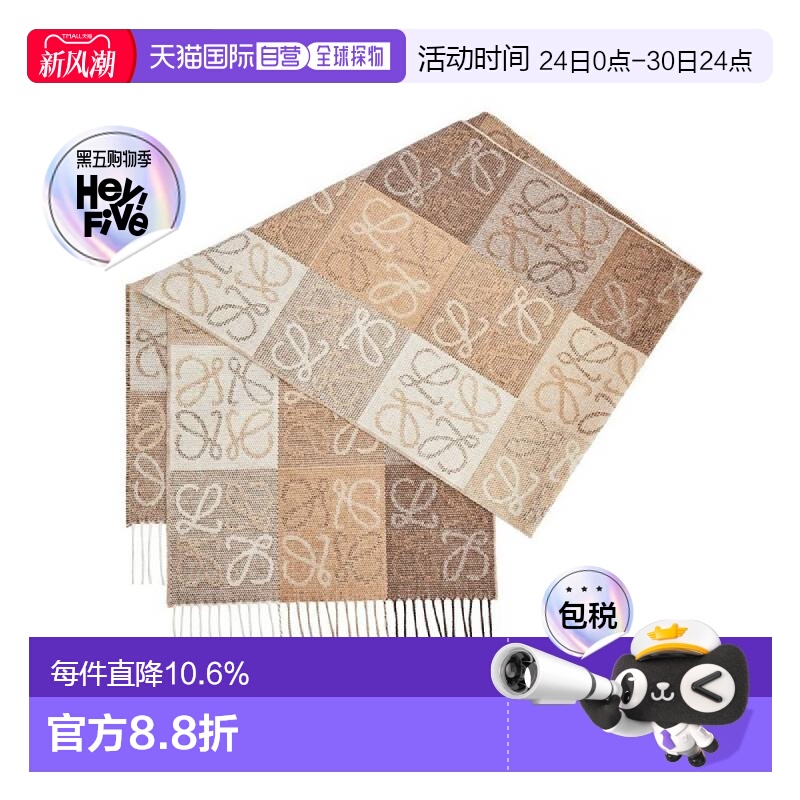 1h可退 欧洲直邮LOEWE罗意威Anagram棋盘格羊毛羊绒围巾男女同款