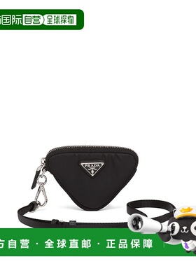 1h可退 香港直邮Prada 普拉达 男士 徽标钱包 2TT1402DMI