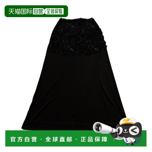 Maison Margiela A字半身裙 S29MI0024M36158a字裙【付后1h可退】