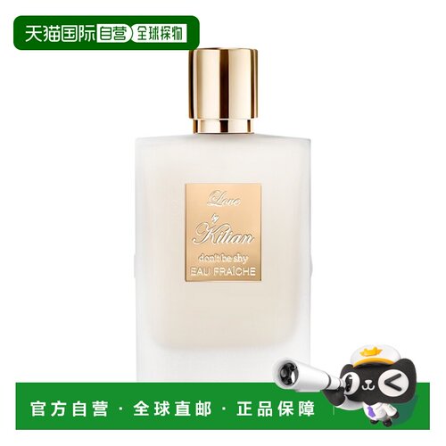 欧洲直邮BY KILIAN凯利安 爱,不要害羞淡香水50ml 中性香 木正品