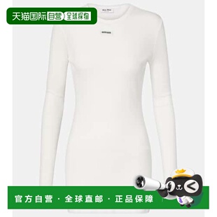 1h可退 香港直邮Miu Miu 缪缪 女士 棉质针织迷你连衣裙包臀裙