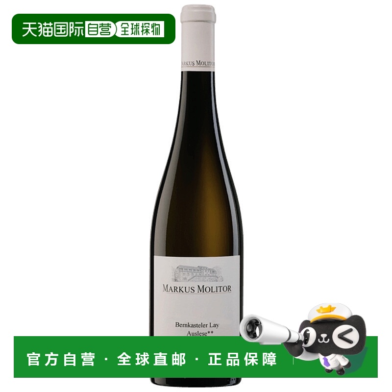 欧洲直邮2010年普朗班卡斯特勒-雷伊园雷司令半干型精选白葡萄酒7