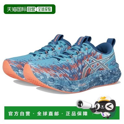 1h可退 香港直邮Asics 亚瑟士 男士 Noosa Tri 16 跑鞋  舒适时尚