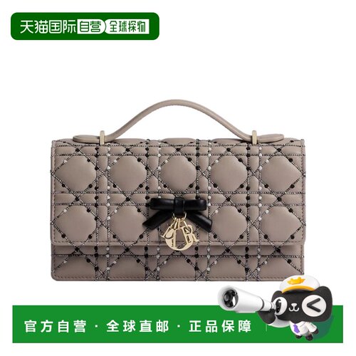 1h可退 Dior Dioriviera My Dior 迷你藤格纹单肩包 S0984OUVL