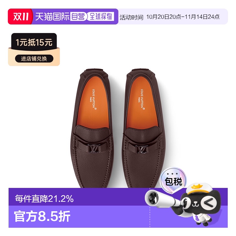 自营 1h可退 Louis Vuitton路易威登LV Mocassin Hockenheim 休闲