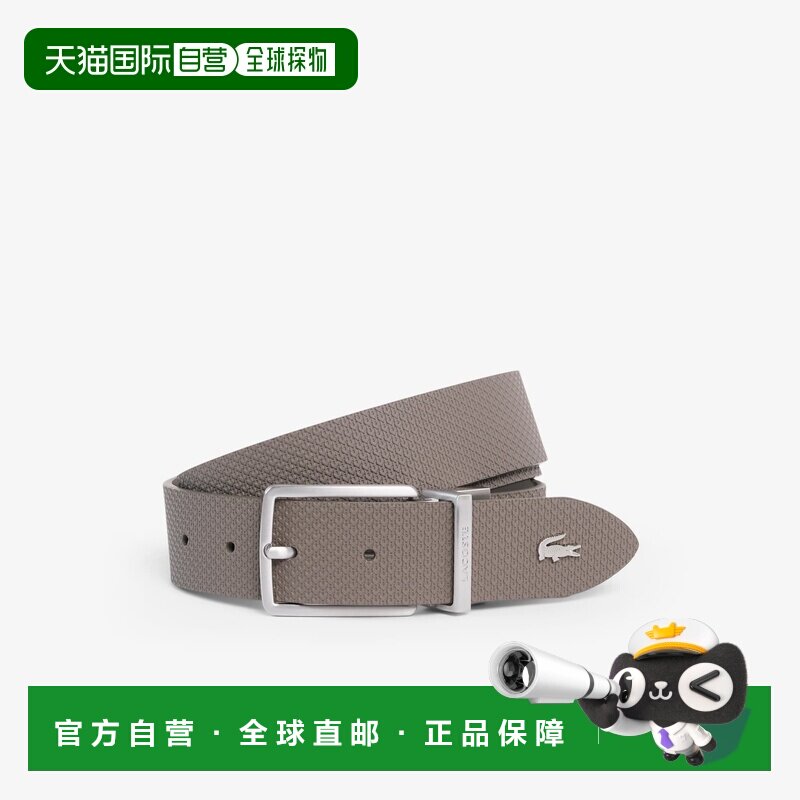 自营欧洲直邮Lacoste法国鳄鱼 Chantaco男士棕色皮革双面腰带皮带
