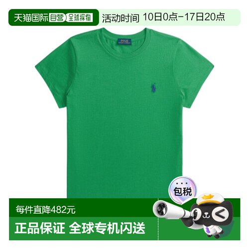 1h可退 香港直邮Ralph Lauren 短袖T恤 211B14605